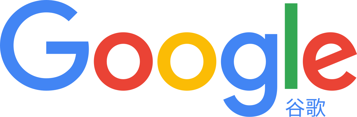 谷歌Google账号